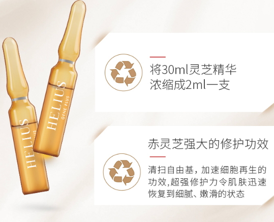 helius哪国的,helius什么意思 helius哪国的,helius什么意思