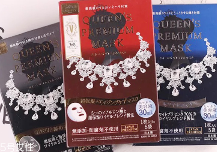 皇后的秘密面膜好用吗,皇后的秘密面膜生产日期 皇后的秘密面膜好用吗,皇后的秘密面膜生产日期