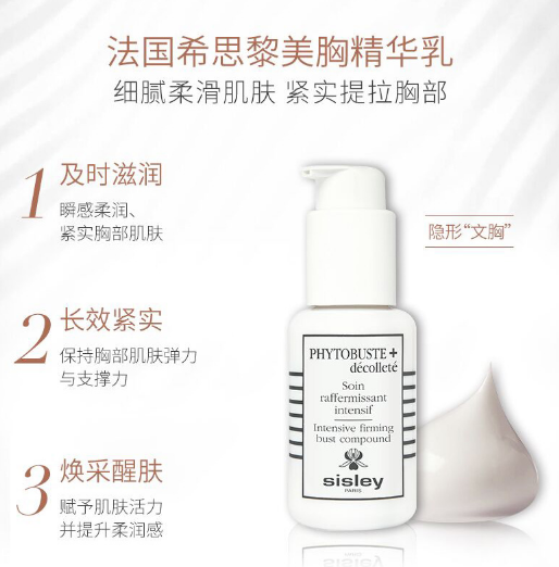 希思黎乳液多少钱,希思黎身体乳怎么样 希思黎乳液多少钱,希思黎身体乳怎么样