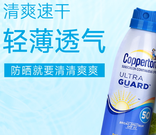 防晒怎么补涂最正确,防晒怎么补涂啊化了妆