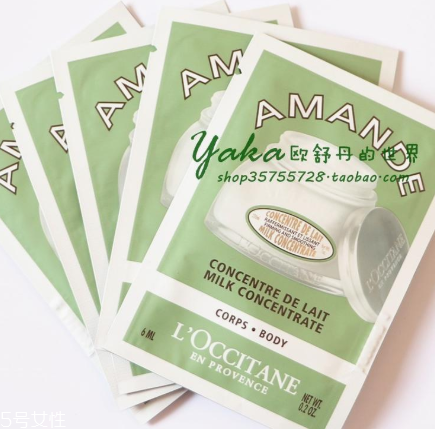 欧舒丹最好用的产品,欧舒丹有哪些系列产品