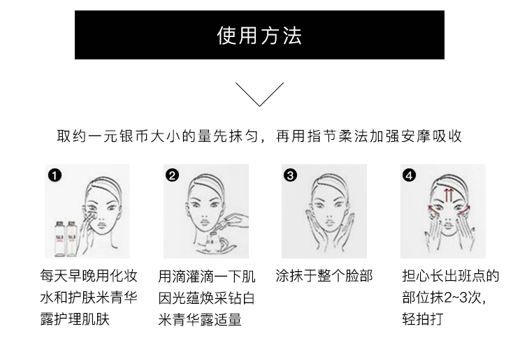 sk2小灯泡正确使用流程,小灯泡sk2使用方法 sk2小灯泡正确使用流程,小灯泡sk2使用方法