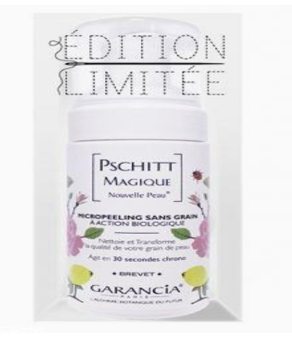 法国garancia怎么样,garancia精华成分表