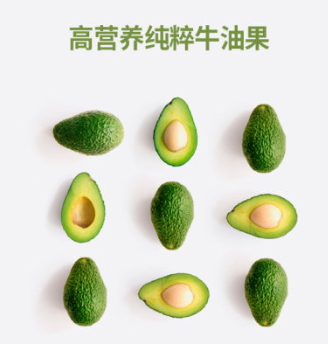 jm牛油果面膜两版本,jm面膜牛油果面膜功效