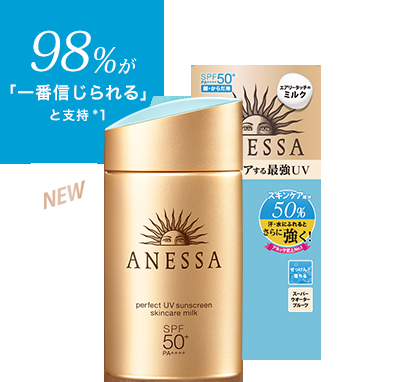 安耐晒防晒价格,新版安耐晒 安耐晒防晒价格,新版安耐晒