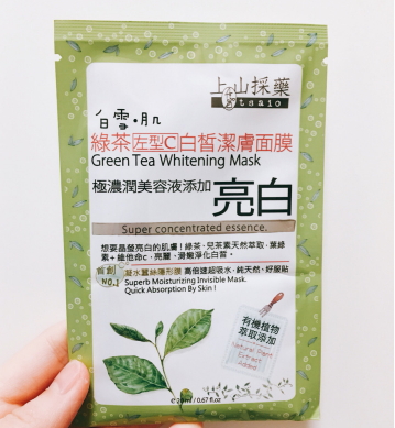 上山采药面膜,上山采药面膜公司停产了吗 上山采药面膜,上山采药面膜公司停产了吗