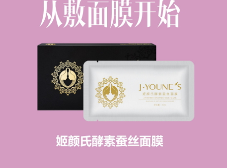 姬颜氏是正规的吗,姬颜氏怎么样