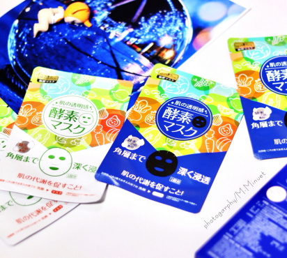 极美肌面膜怎么样,极简美学面膜怎么样