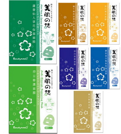 美肌之志为什么没有了