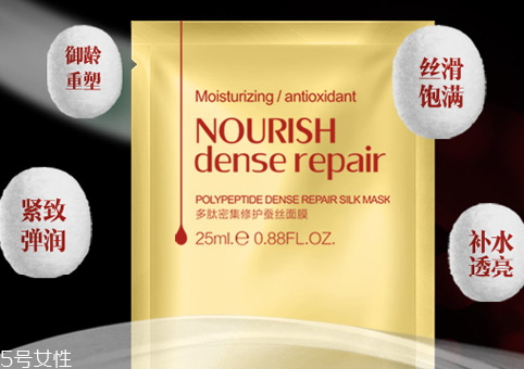 医采面膜图片,医采面膜成分的详细介绍 医采面膜图片,医采面膜成分的详细介绍