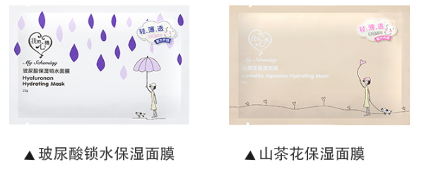 我的心机面膜怎么样,我的心机面膜好用么