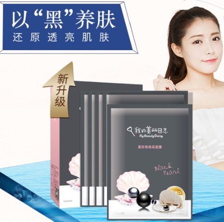 我的美丽日志和我的美丽日记哪个好用,我的美丽日志和我的美丽日记区别