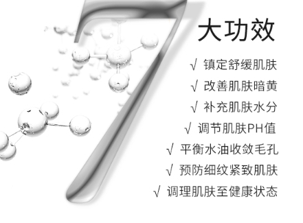 植物纤维面膜的优缺点,生物纤维素面膜