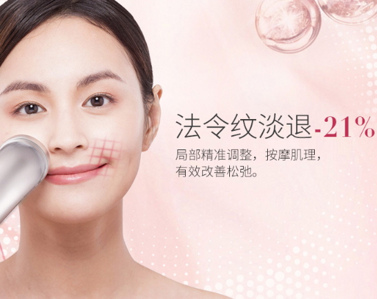 雅萌射频美容仪怎么样,雅萌射频美容仪到底有没有用 雅萌射频美容仪怎么样,雅萌射频美容仪到底有没有用