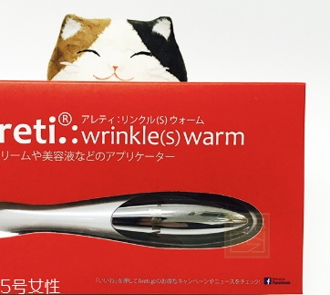 眼霜按摩仪什么牌子好,眼霜按摩器