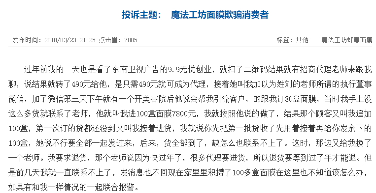 魔法摄影工坊,光遇魔法工坊