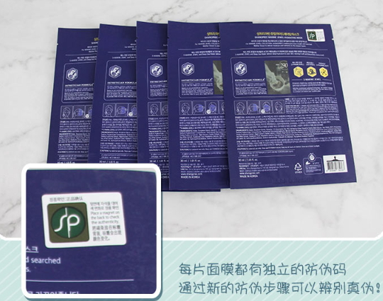 香蒲丽面膜真假验证,香蒲丽眼膜怎么辨别真假