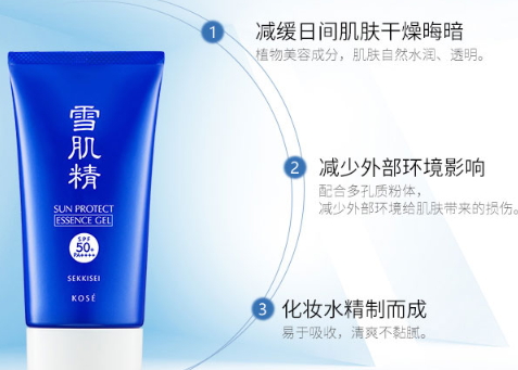 卸妆啫喱能卸干净防晒吗,啫喱卸妆怎么用法