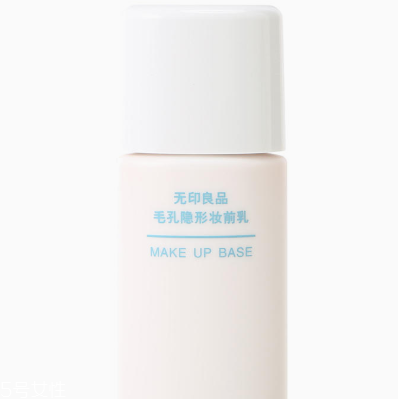 无印良品洁面乳,无印良品焕肤乳液