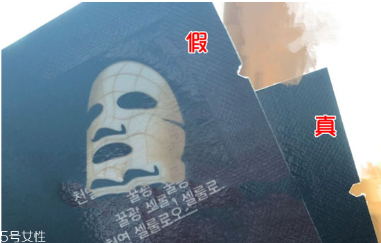 jm珍珠面膜如何辨真假,jm珍珠面膜辨别真伪图