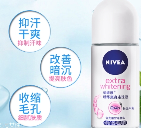 止汗露和止汗喷雾哪种好,止汗喷雾有用吗 止汗露和止汗喷雾哪种好,止汗喷雾有用吗