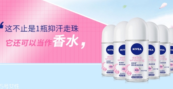 止汗露怎么用,止汗露是干嘛用的