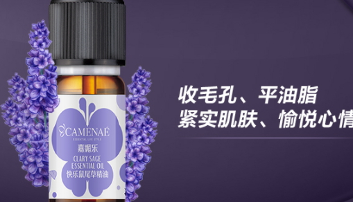 精油一般可以几种调配在一起,精油如何调配