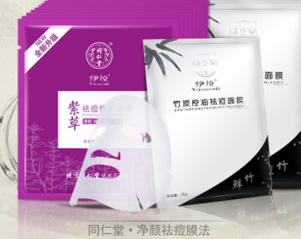 祛痘面膜多久敷一次最好,祛痘面膜几天用一次