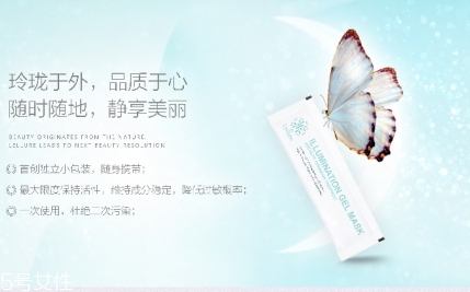 lellure熬夜冻膜使用说明