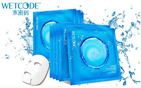 水密码面膜保质期是多久,水密码面膜敷完要洗脸吗