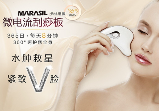 marriage和marry区别,marasil玛瑞莎日本官网