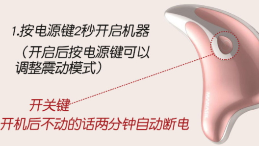 marasil刮痧板说明书,日本刮痧板marasil官网