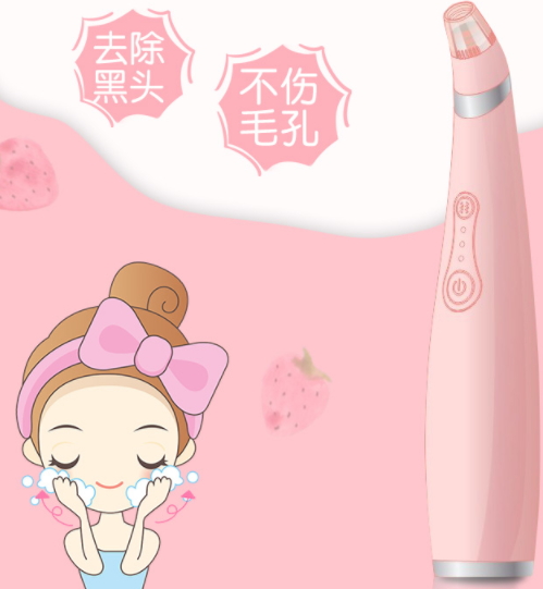 yoii黑头仪多少钱,黑头仪品牌