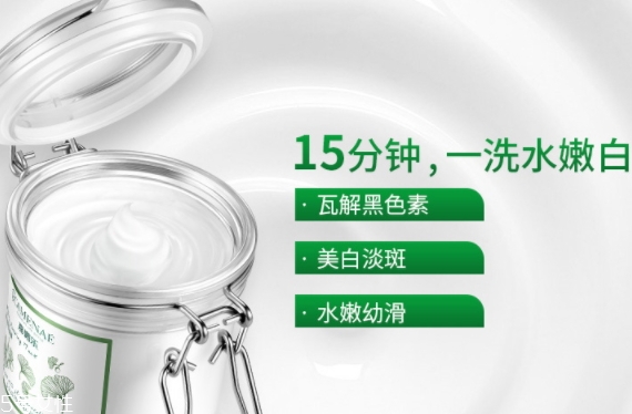 祛斑面膜几天敷一次最好,美白淡斑面膜一个星期用几次