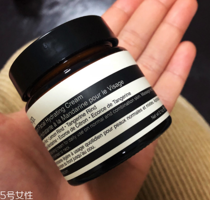 Aesop蜜柑水润乳