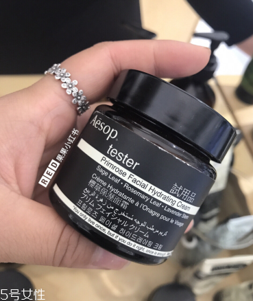 伊索樱草保湿面霜,aesop伊索赋活芳香护手霜