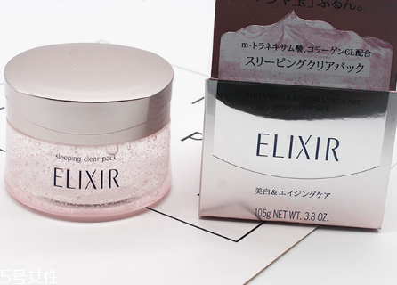 怡丽丝尔睡眠面膜真假辨别,怡丽丝尔面膜怎么样