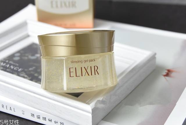 怡丽丝尔睡眠面膜哪款好用,怡丽丝尔面膜需要洗掉吗