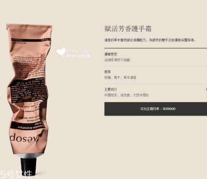 伊索护手霜成分,aesop伊索香芹籽抗氧化精华 伊索护手霜成分,aesop伊索香芹籽抗氧化精华