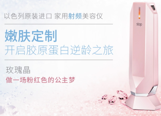 孕妇能做脸部美容吗,孕妇可以用面部美容仪吗