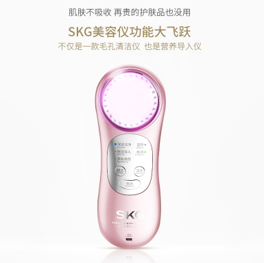skg美容仪怎么样,skg美容仪怎么使用 skg美容仪怎么样,skg美容仪怎么使用