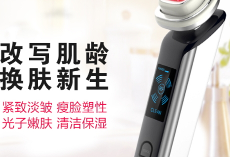 射频美容仪安全吗,射频家用美容仪安全吗