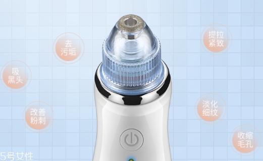 goodsky吸黑头仪怎么样,吸黑头仪怎么用