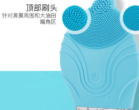 金稻洁面仪使用教程,金稻洁面仪怎么样