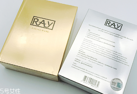ray面膜是什么牌子和档次,ray是什么牌子的面膜