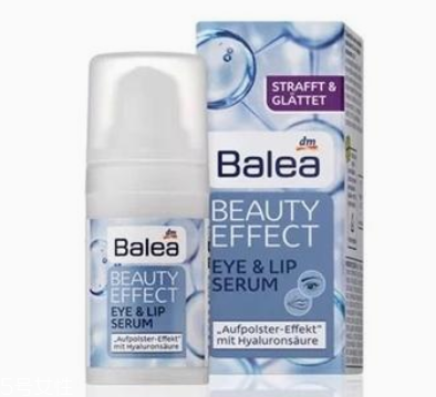 眼部精华成分,眼部精华液