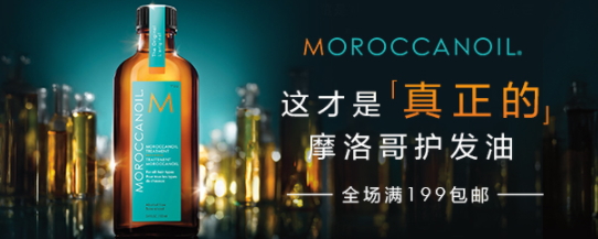 摩洛哥阿甘油怎么样,摩洛哥阿甘油有什么用 摩洛哥阿甘油怎么样,摩洛哥阿甘油有什么用