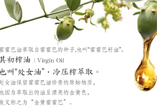 可以直接用荷荷巴油卸妆吗,荷荷巴油能每天卸妆吗