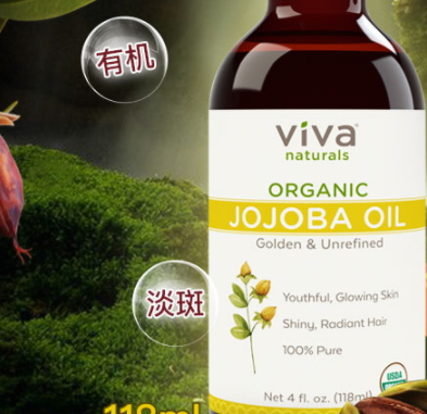 荷荷巴油怎么护肤,荷荷巴油护肤使用方法