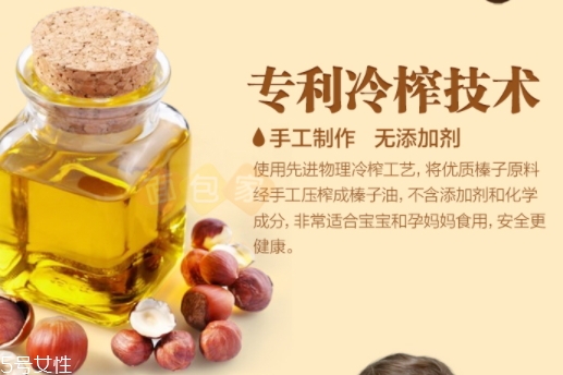 孕妇用的橄榄油,孕妇用的橄榄油是食用橄榄油吗